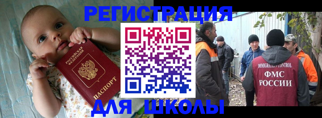 форма 3 в Котельниках